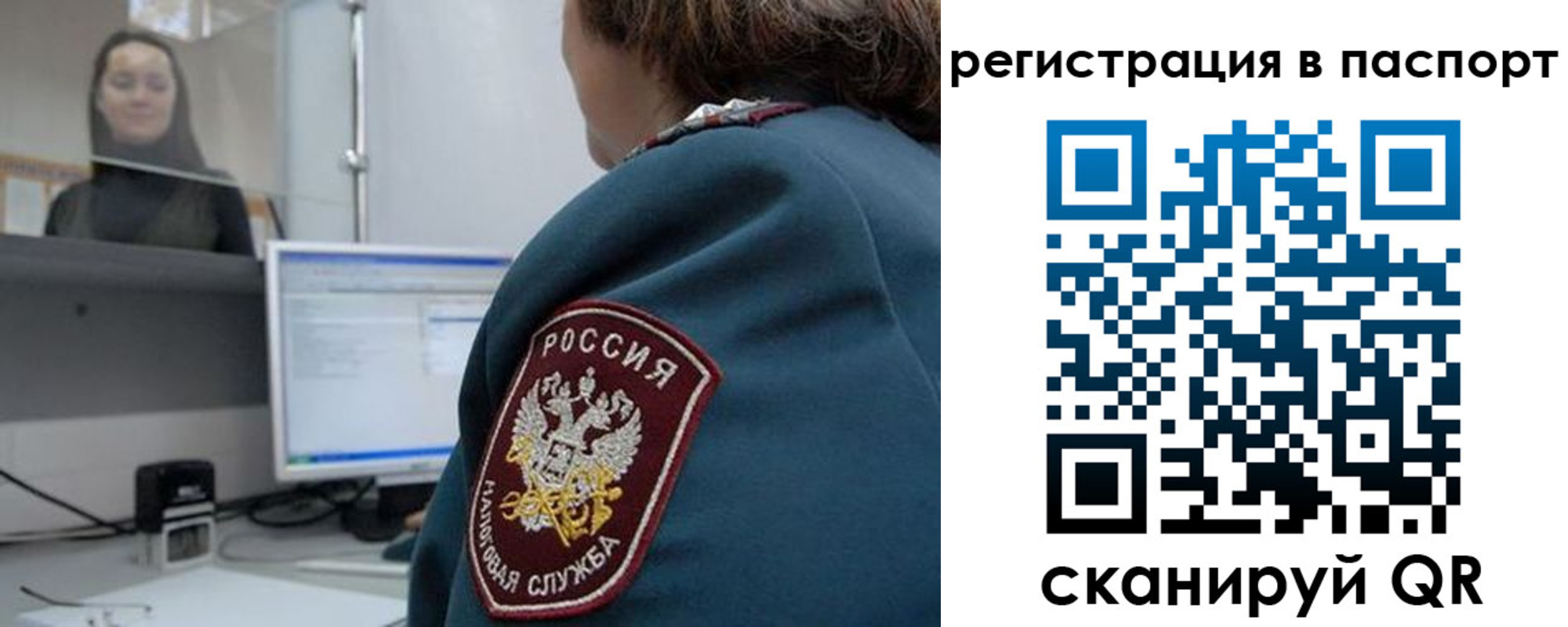 прописка от собственника в Кукморе