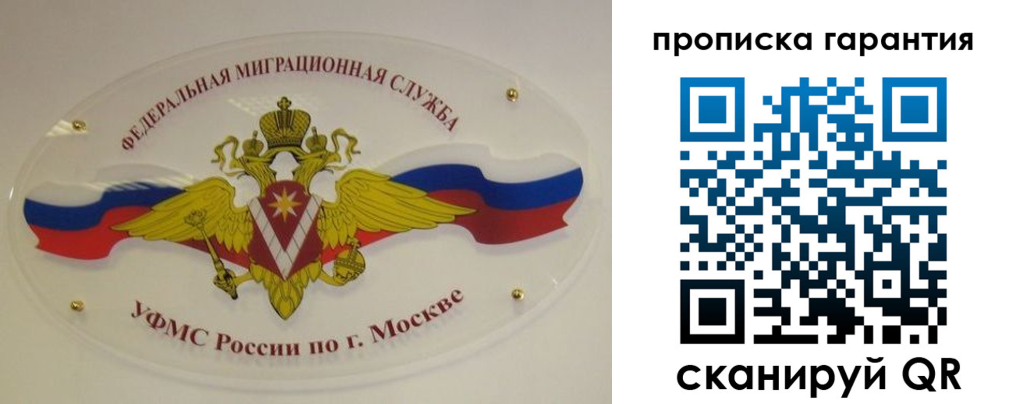 прописка штамп в Кукморе