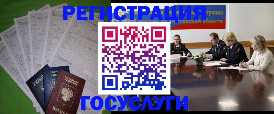 прописка от собственника в Кукморе